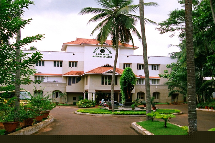 Pankajakasthuri Ayurveda Medical College Image