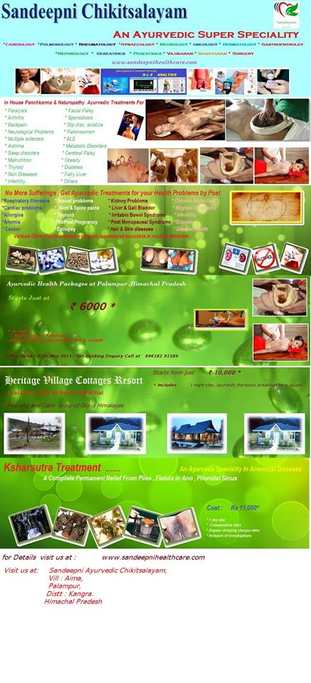 Sandeepani Ayurvedic Chikitsalaya Image