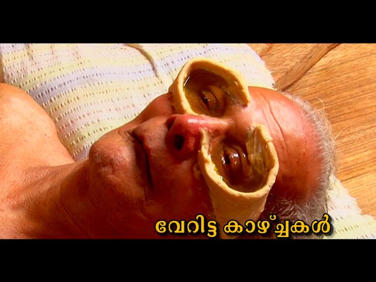 Paddinharkkara Ayurveda And Research Hospital