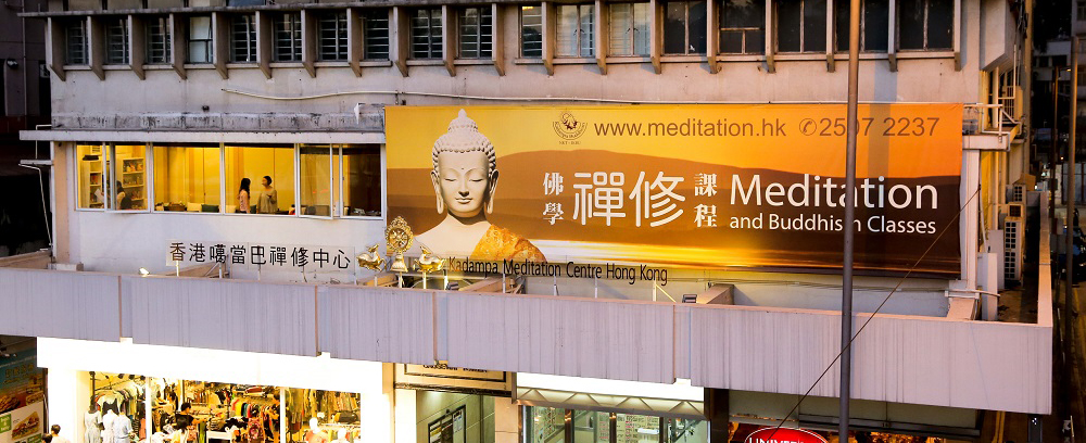 Kadampa Meditation Centre Image