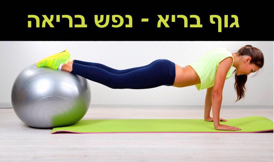 My Way Pilates Studio Image