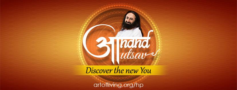 Art of Living Center ( AOL ) Image