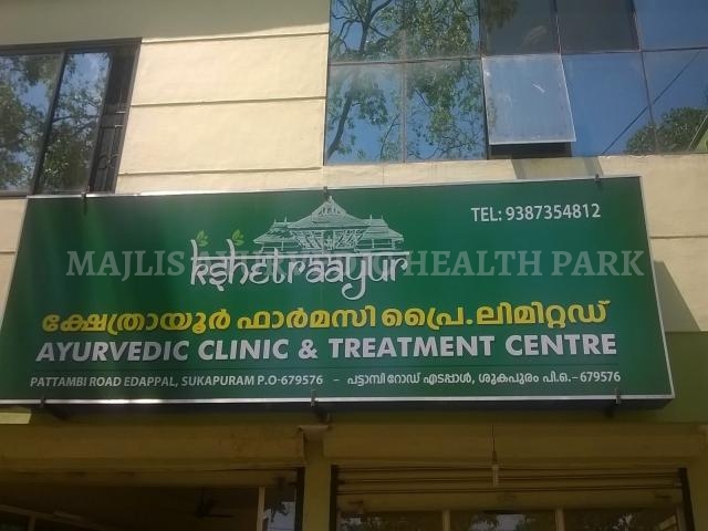Majlis Ayurvedic Health Park