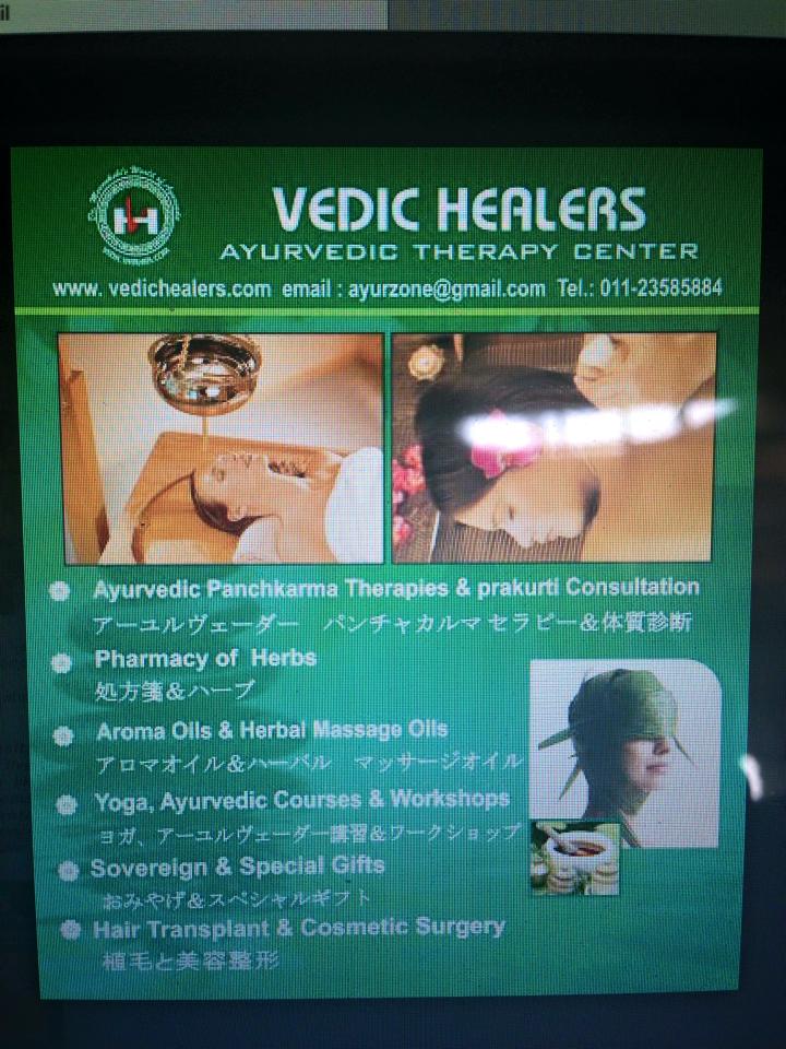 Vedic Healers Ayurveda Center India