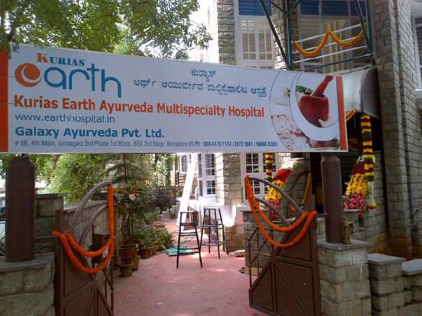 Kurias Earth Multispeciality Ayurveda Hospital India