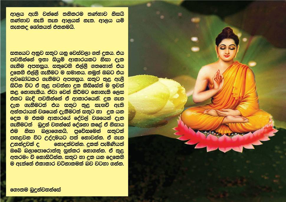 Dhamma Bala Vipassana Trust Jabalpur