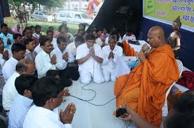 Dhamma Bala Vipassana Trust Jabalpur 