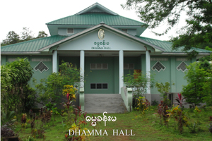  Myanmar