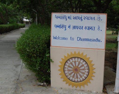 Dhamma Sindhu Bada Vipassana Meditation Centre 