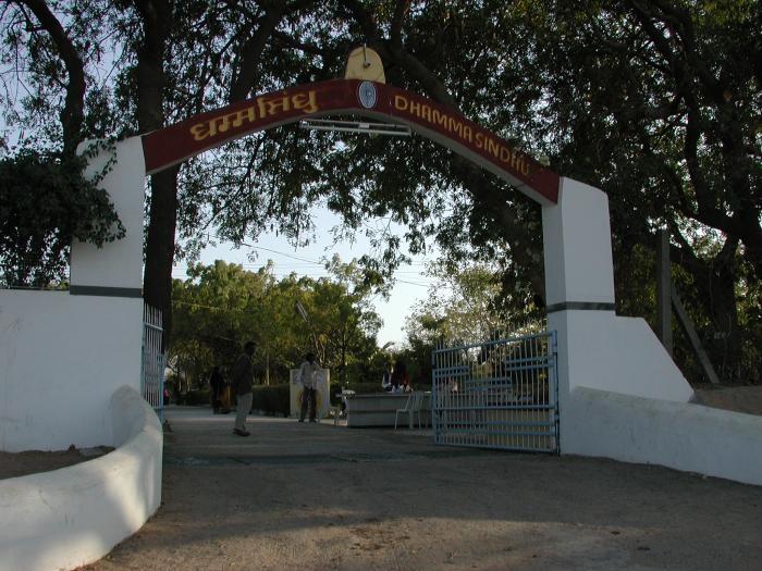  Kutch