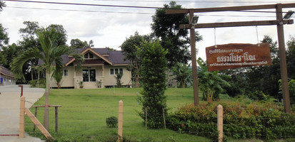 Vipassana Meditation Centre Slovenia