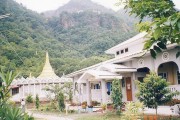 Vipassana Meditation Centre 