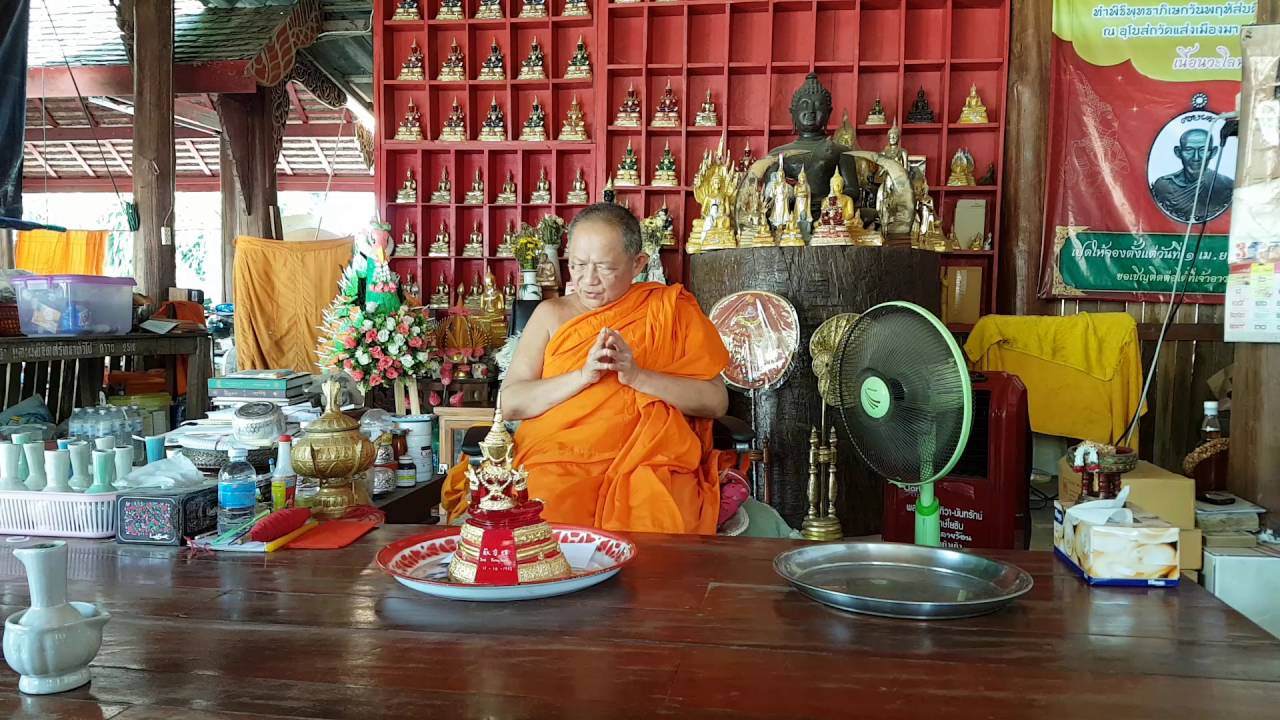Vipassana Meditation Centre 