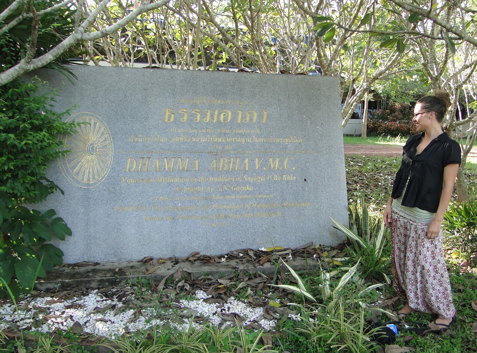 Vipassana Meditation Centre Mauritius