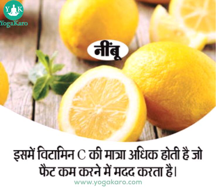 Yoga Karo 