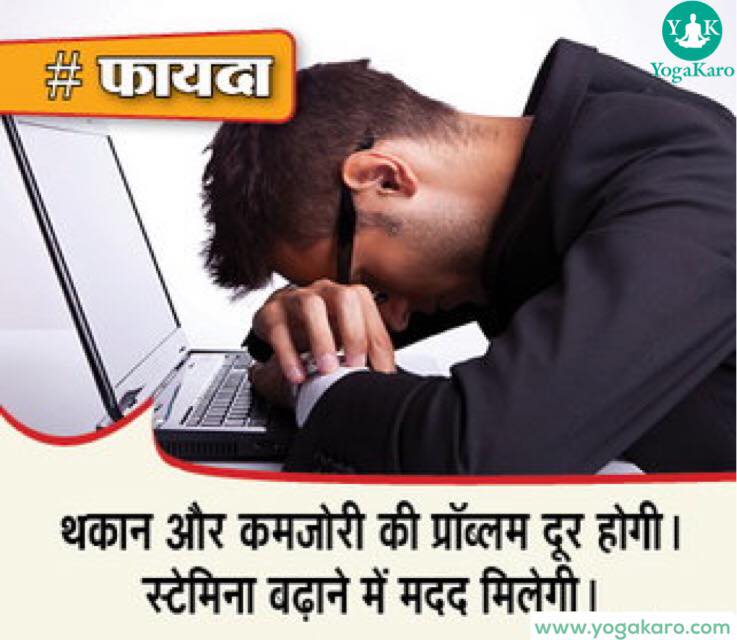 Yoga Karo New Delhi