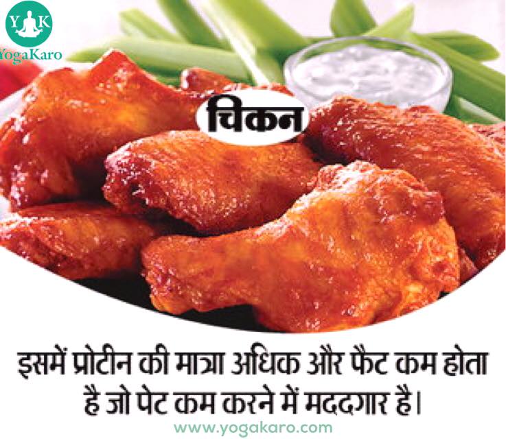 Yoga Karo 
