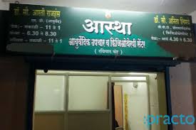 Astha Ayurveda Centre