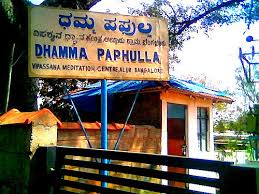 Vipassana Meditation Center Bangalore India