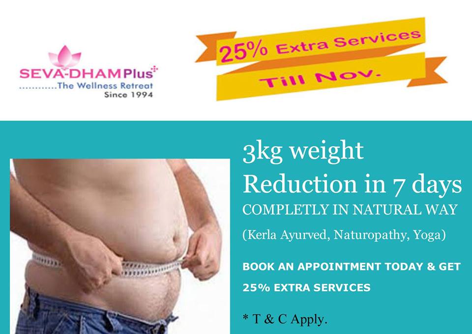 Seva Dham Plus 