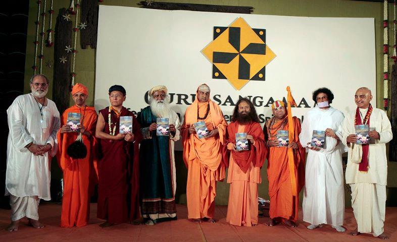 Anand Krishna Meditation Centre 