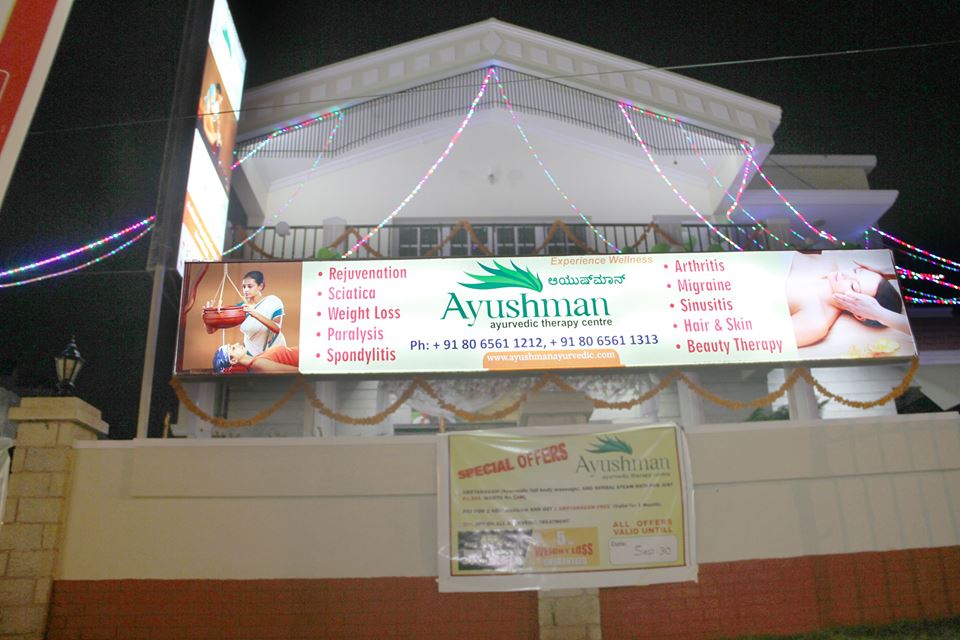 Ayushman Ayurvedic Therapy Center