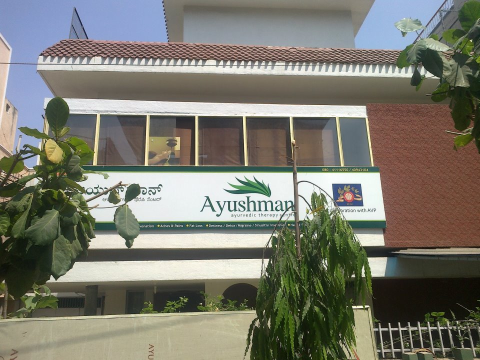  Bengaluru