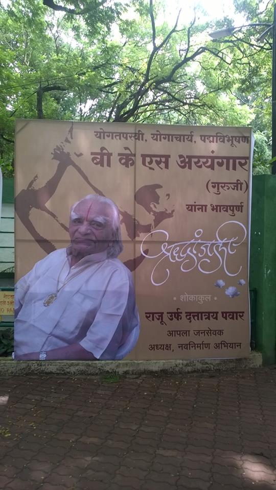 Iyengar Yoga Centre