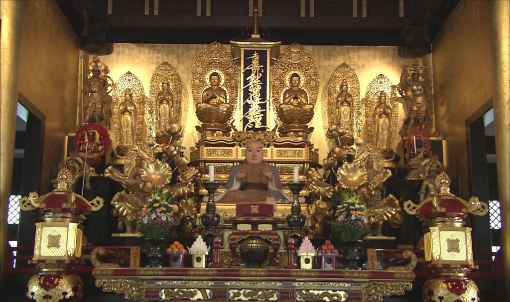 Buddhist International Center Nichiren Shu Hayward