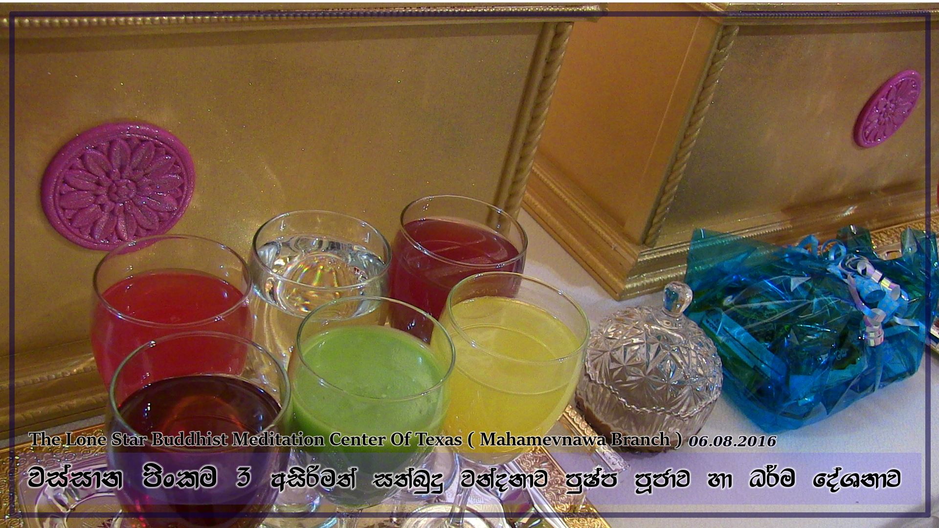 Mahamevnawa Buddhist Meditation Center 
