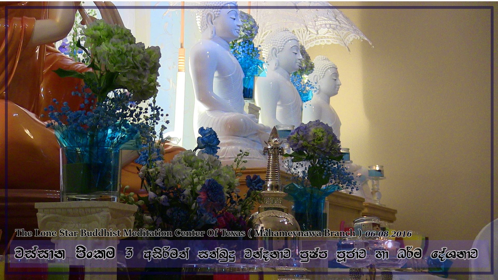 Mahamevnawa Buddhist Meditation Center 