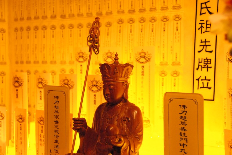 Ch'an Meditation Center 