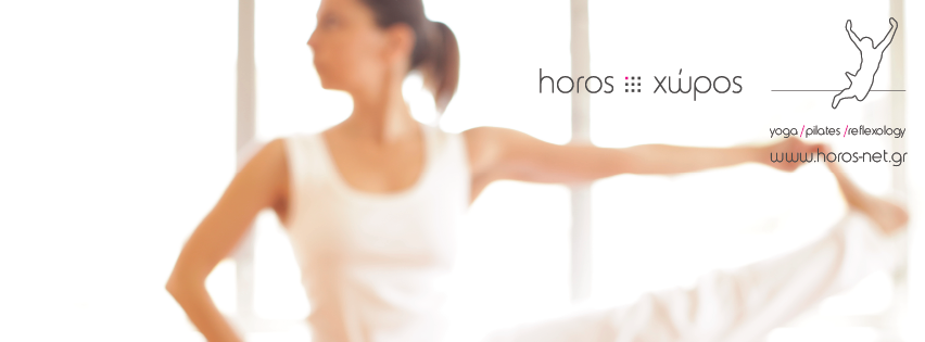 Horos Giaples Yoga Center 
