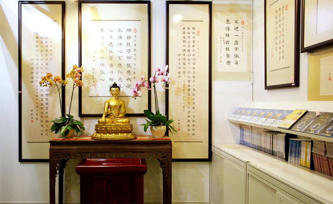 International Buddhist Society 