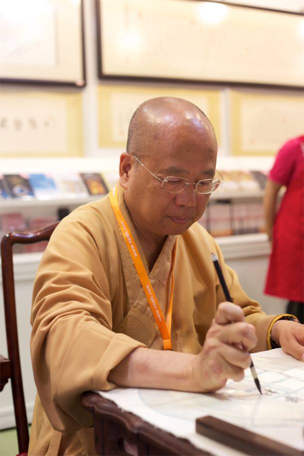 International Buddhist Society 