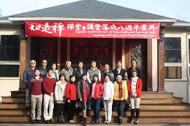 Is Zen Meditation Center 
