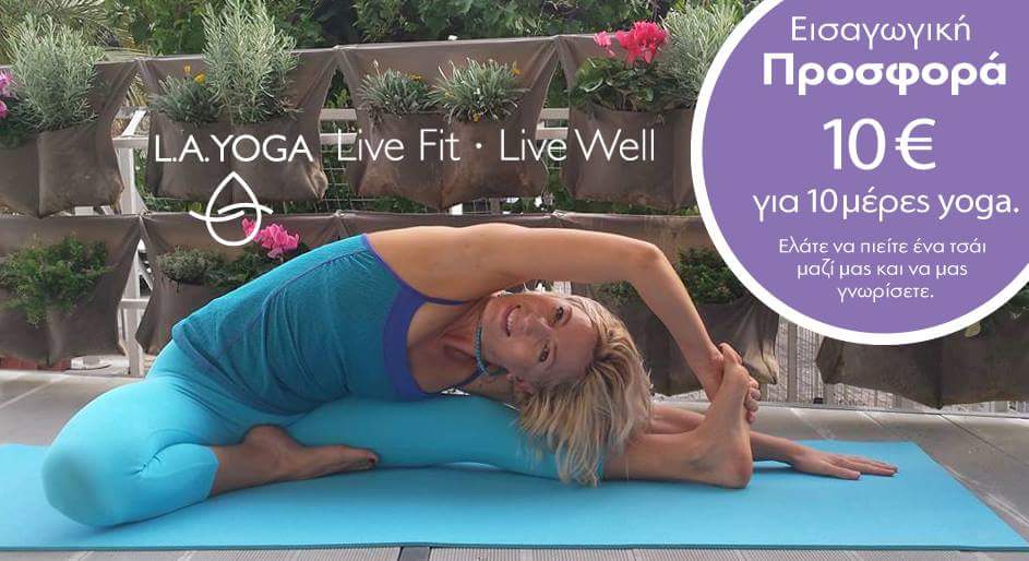 L.a. Yoga Studio 