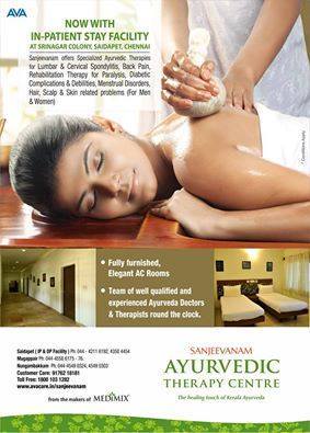 Sanjeevanam Ayurveda Therapy Center And Vegetarian Restaurant 
