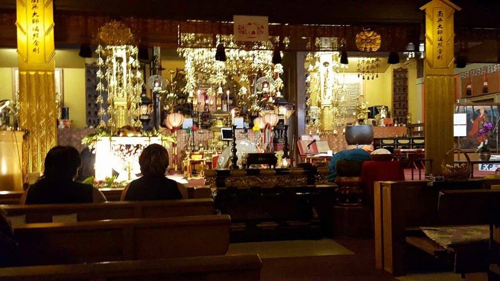 Shingon Shu Buddhist Temple Honolulu