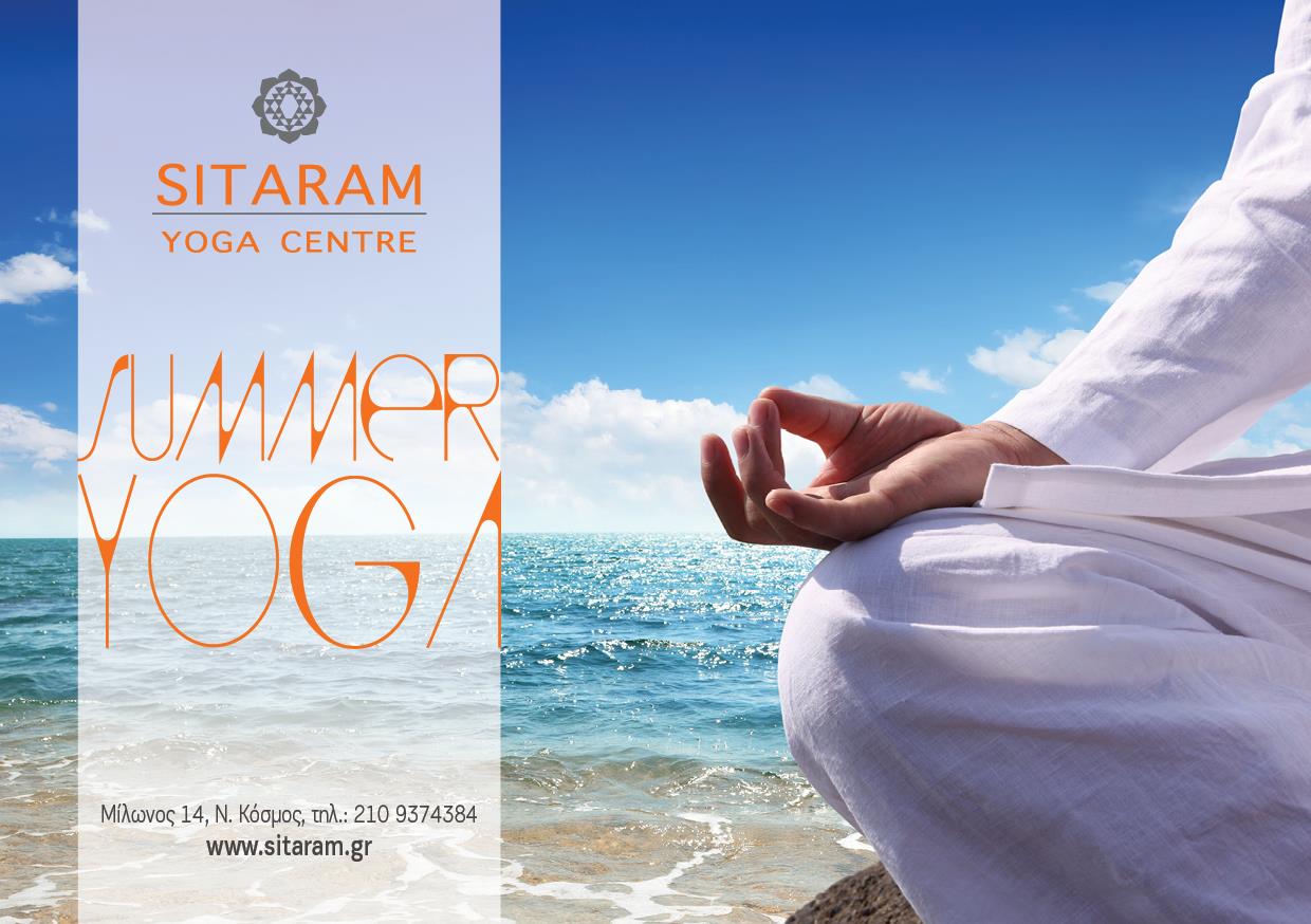 Sitaram Yoga Centre