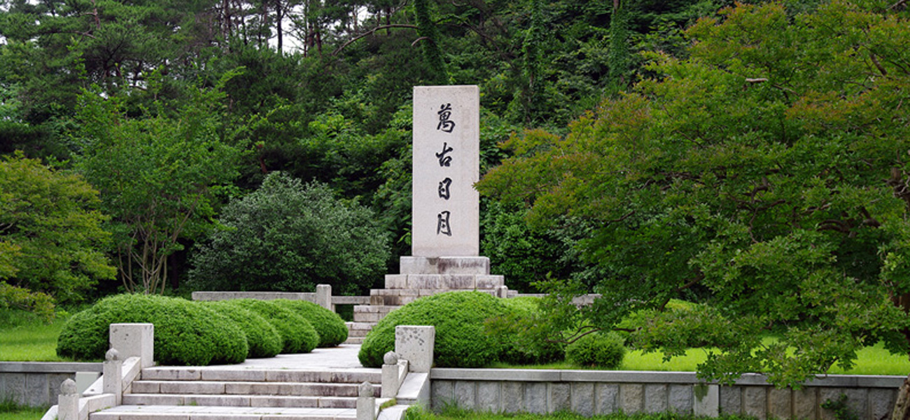 Buddhist Meditation Center Won Buddhism 