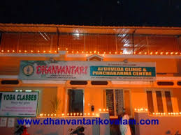 Dhanvantri Ayurveda Clinic And Panchakarma Center 