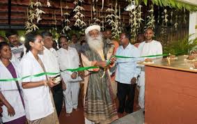 Isha Arogya 