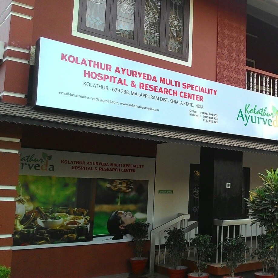 Kolathur Ayurved Speciality Hospital And Research Center Chennai