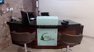 Kesari's Ayurvedic Products