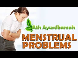 Ath Ayurdhama Ayurvedic Center Haryana India