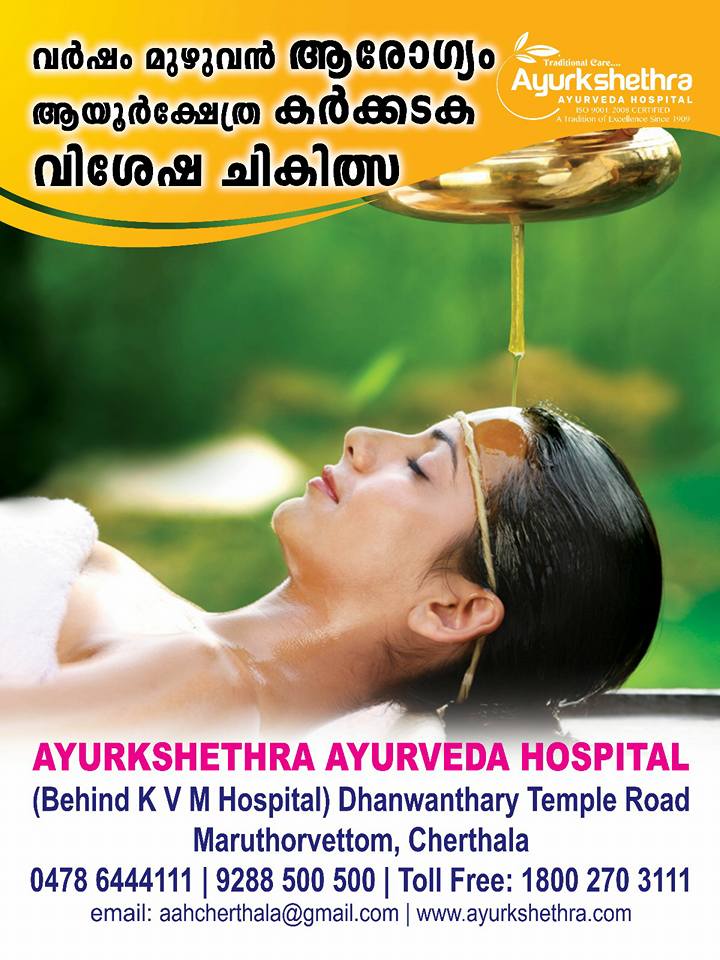 Ayurkshetra Wellness And Ayur Spa 