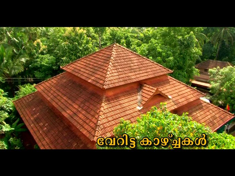 Paddinharkkara Ayurveda And Research Hospital Palakkad