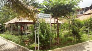  Mysore