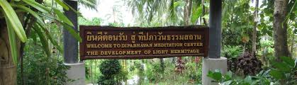 Dipabhavan Meditation Centre